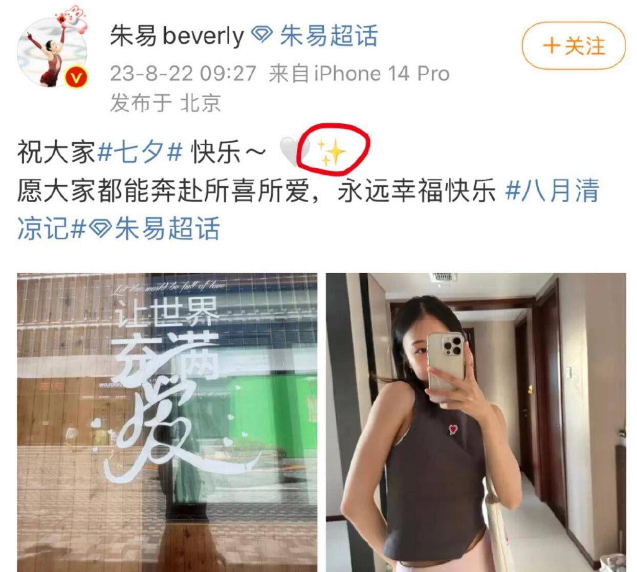 但是，在比赛进入尾声阶段的时候，他在无对抗的情况下受伤被雷纳换下。